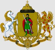 герб города Рязань